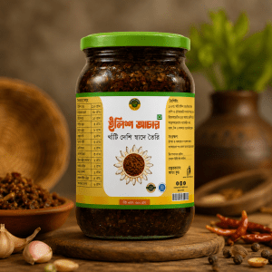 Elish Achar (ইলিশ আচার) – ২০০ গ্রাম